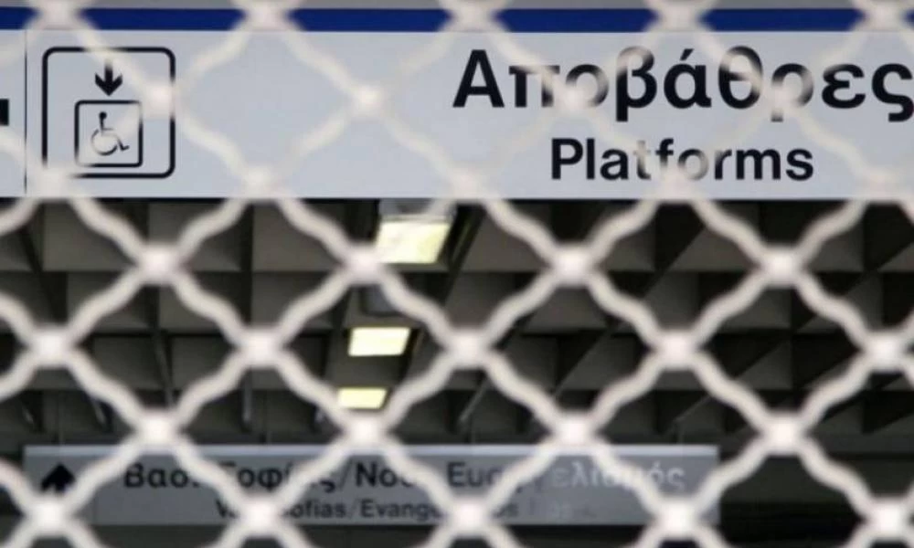 Ακινητοποιημένα τα μέσα σταθερής τροχιάς την ερχόμενη Πέμπτη